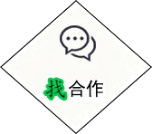 找支持